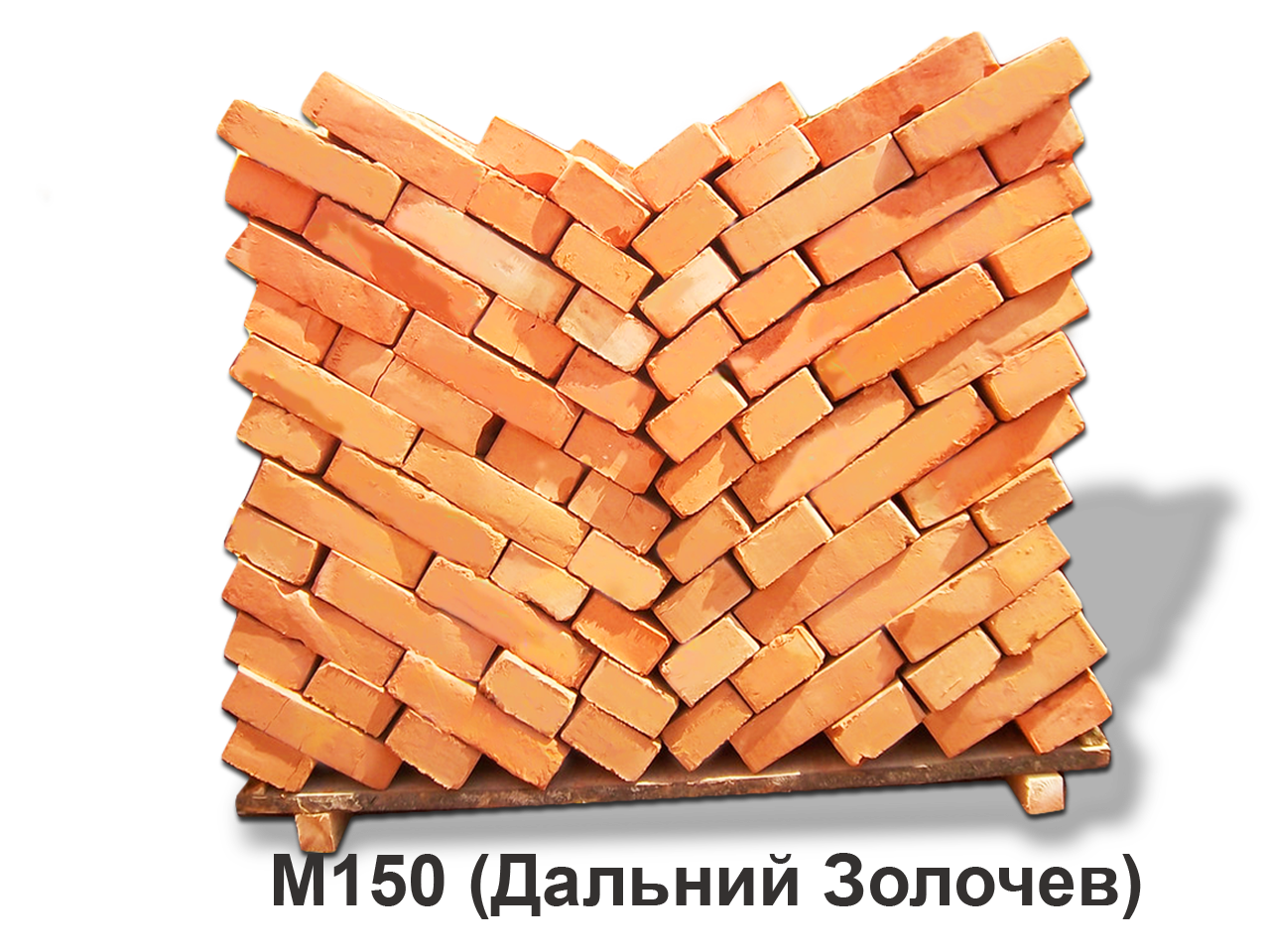 Кирпич красный М150 (Дальний Золочев)