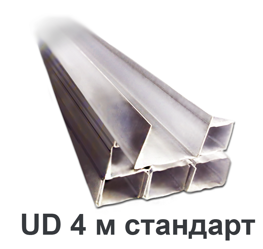 Профиль UD 4 м стандарт
