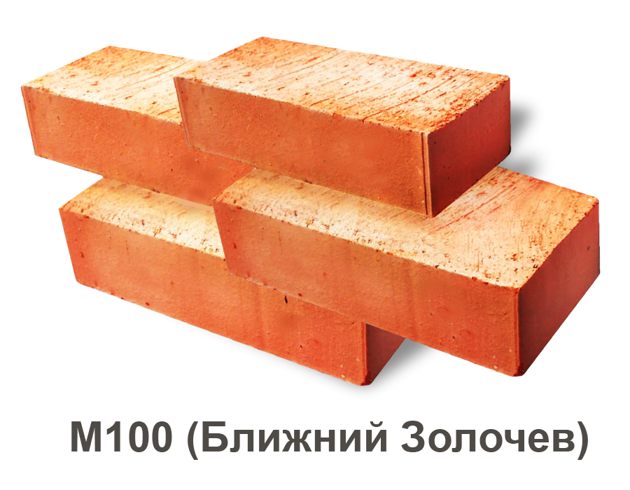 Кирпич красный М100 (Ближний Золочев)