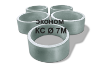 Купить бетонное кольцо эконом КС 7 в Харькове с доставкой