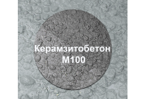 Купить керамзитобетон М 100 в Харькове