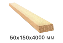 Купить брус деревянный 50*150 мм на 4000 мм в Харькове