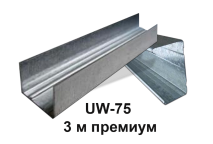 Профиль UW-75 3 м премиум