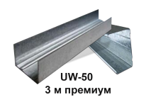 Купить профиль перегородочный UW-50 3 м премиум направляющий в Харькове